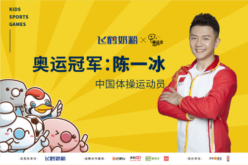 李銳陳一冰助陣，2019萌運(yùn)會(huì)總決賽將挑戰(zhàn)世界紀(jì)錄