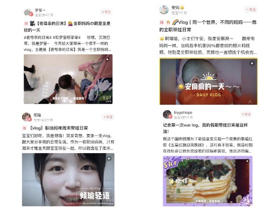 媽媽幫X?VUE?：“老母親的日?！盫LOG大賽記錄美好點滴