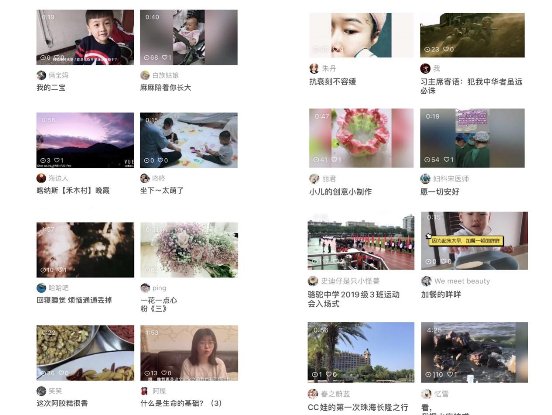 媽媽幫X?VUE?：“老母親的日?！盫LOG大賽記錄美好點滴
