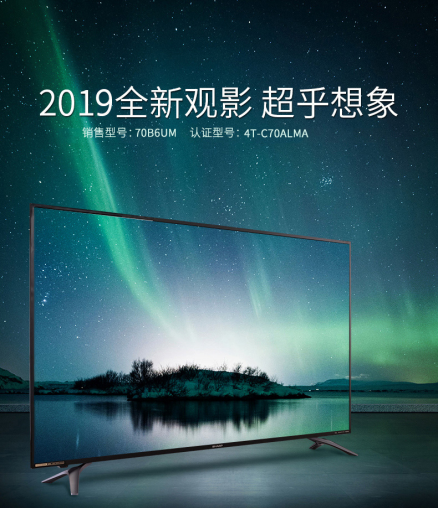 雙十一夏普睿視預(yù)付定金膨脹再送券 優(yōu)惠等你來pick
