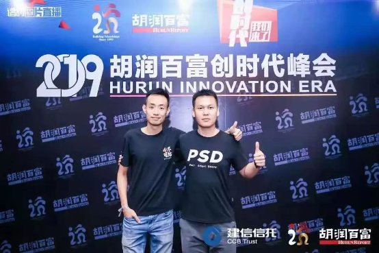 趣學(xué)車合伙人費(fèi)西洲、羅嘉俊入選《2019胡潤(rùn)Under30s創(chuàng)業(yè)領(lǐng)袖》