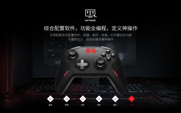 微軟精英二代對比國內(nèi)首款精英手柄北通宙斯 哪款更適合你？