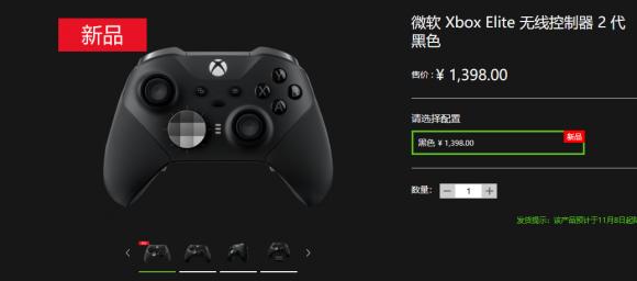 微軟精英二代對比國內(nèi)首款精英手柄北通宙斯 哪款更適合你？