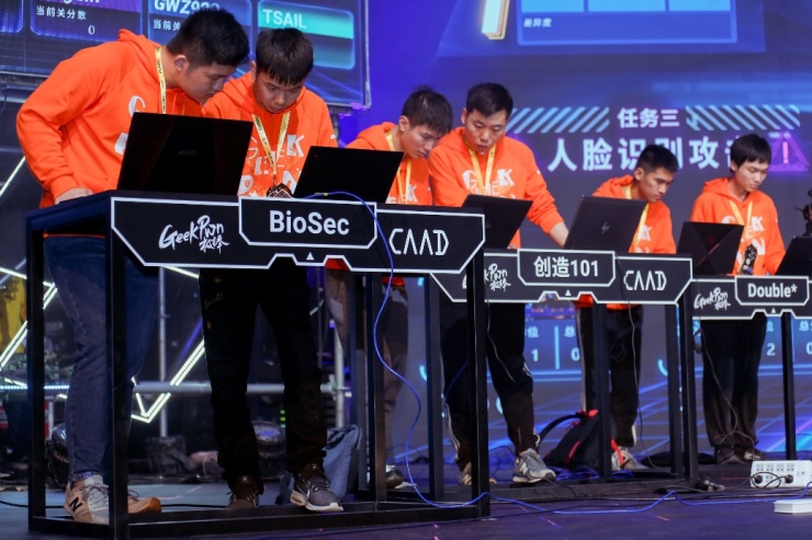 黃健翔“變身”伊萬卡？GeekPwn舞臺(tái)上的AI又賣萌了