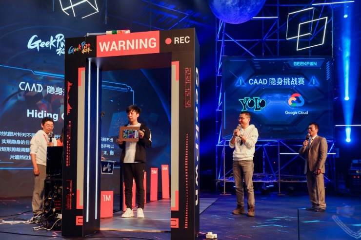 黃健翔“變身”伊萬卡？GeekPwn舞臺(tái)上的AI又賣萌了
