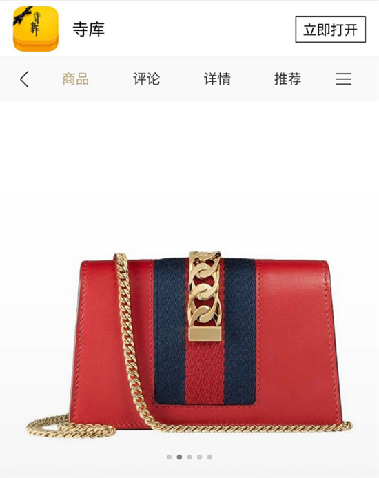 嗨翻雙十一，寺庫帶你領(lǐng)略新一代5G，支付可享免息！