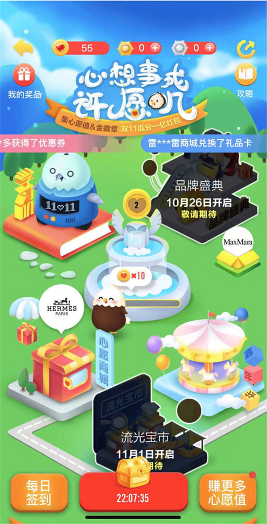 嗨翻雙十一，寺庫帶你領(lǐng)略新一代5G，支付可享免息！