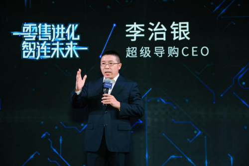 微盟與超級導購戰(zhàn)略合作 攜手賦能零售企業(yè)數(shù)字化升級