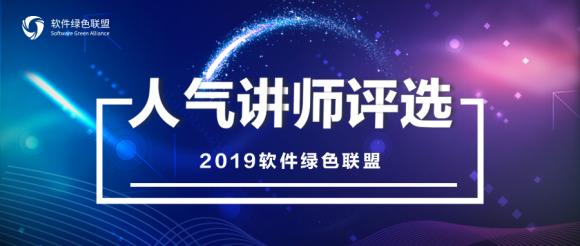 3年30期活動(dòng)，50位人氣講師誰會(huì)是你的最愛？
