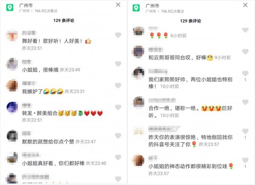 羅云熙戲腔竟這么好聽！他背后的98年美女12歲就獲得全國京劇金獎(jiǎng)