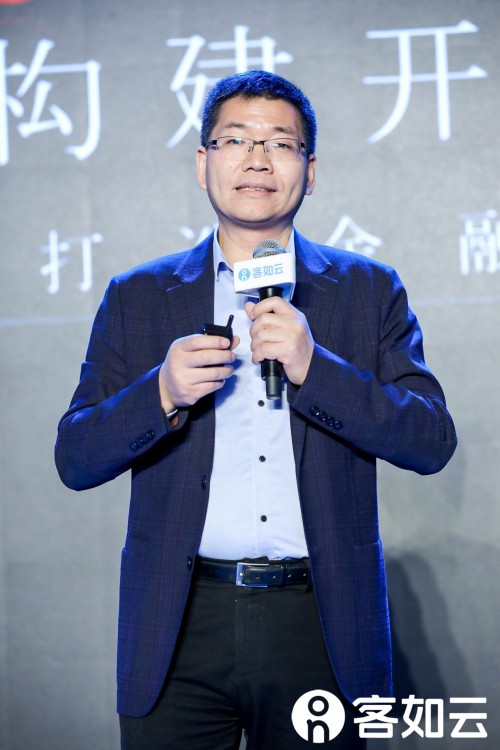 2019客如云開(kāi)放平臺(tái)大會(huì)大咖云集 餐飲產(chǎn)業(yè)鏈融合迎爆發(fā)