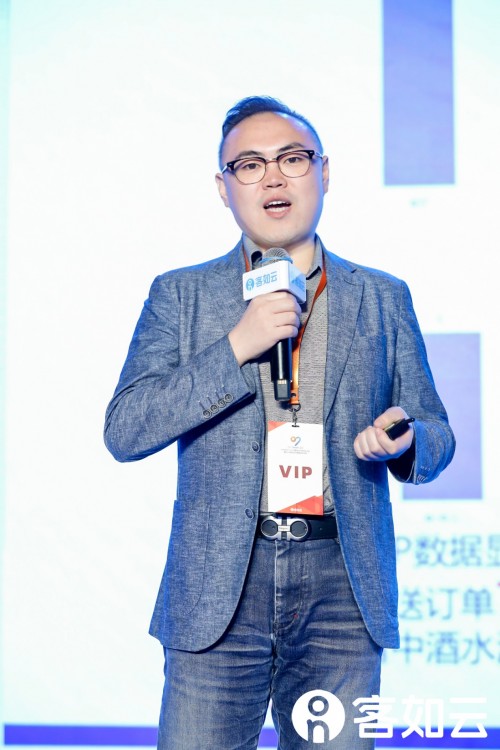 2019客如云開(kāi)放平臺(tái)大會(huì)大咖云集 餐飲產(chǎn)業(yè)鏈融合迎爆發(fā)