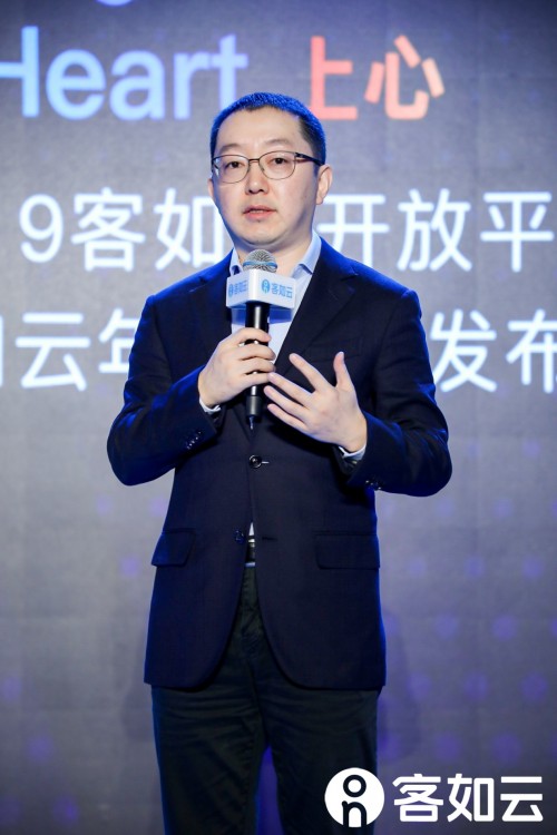 2019客如云開(kāi)放平臺(tái)大會(huì)大咖云集 餐飲產(chǎn)業(yè)鏈融合迎爆發(fā)