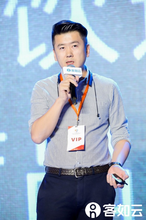 2019客如云開(kāi)放平臺(tái)大會(huì)大咖云集 餐飲產(chǎn)業(yè)鏈融合迎爆發(fā)