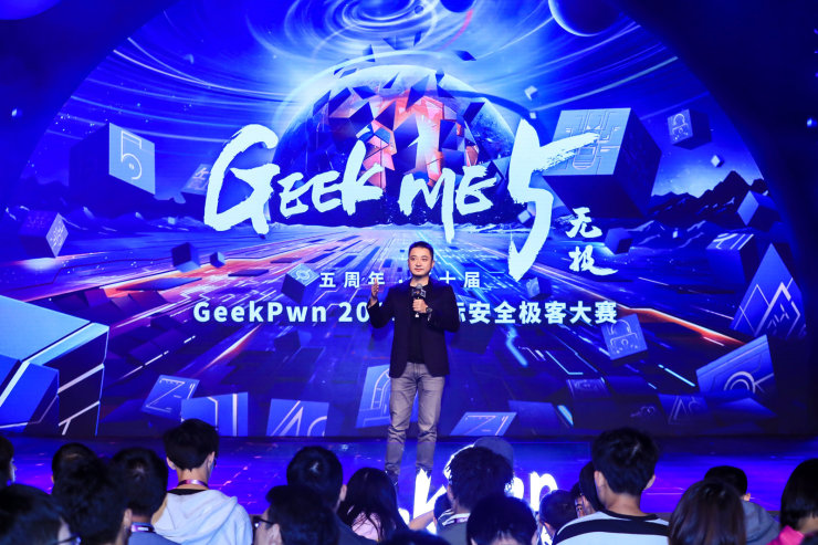 黃健翔秒“變”伊萬(wàn)卡，GeekPwn2019再曝AI漏洞