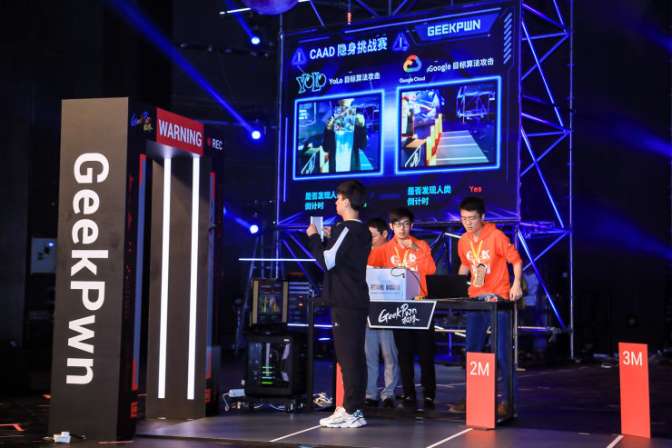 黃健翔秒“變”伊萬(wàn)卡，GeekPwn2019再曝AI漏洞