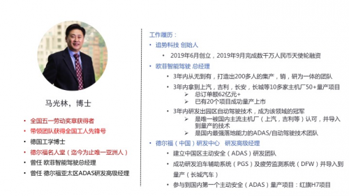 自動駕駛邁入?yún)f(xié)同創(chuàng)新，落地能力決定競爭格局