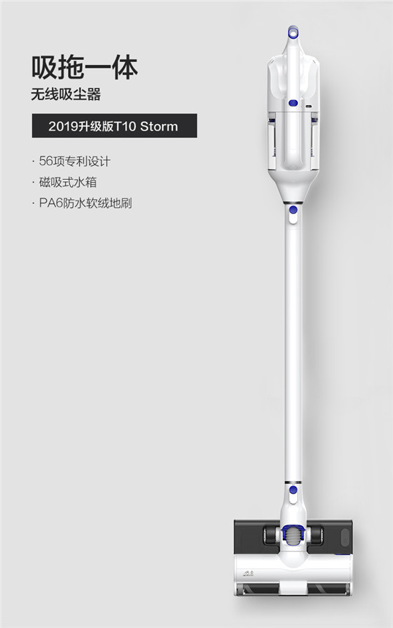 提前享受狂歡嗨  小狗吸塵器京東雙11大促全面開啟