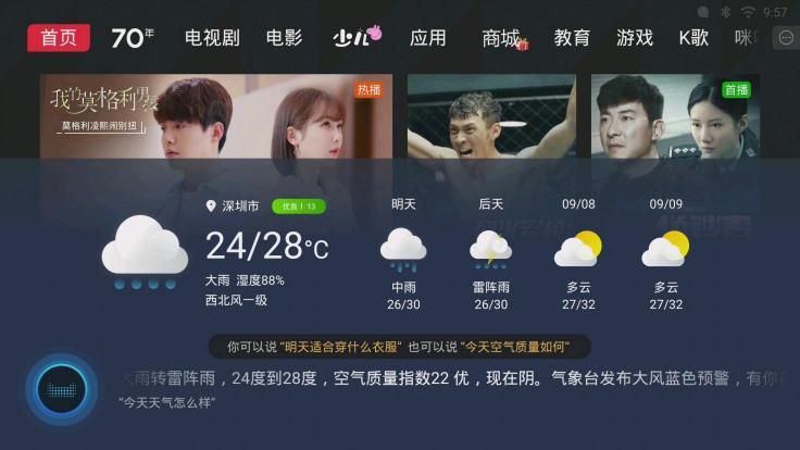70吋2999元？65吋1999元！KKTV成高端大屏主賽手