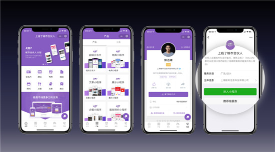 NewCo上海2019科技創(chuàng)新節(jié)參訪「上線了sxl.cn」,體驗中國創(chuàng)業(yè)速度!