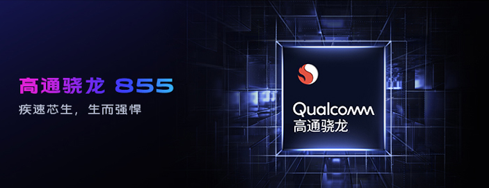 不到2000元iQOO Neo 855版是最好的選擇么？可能并不是