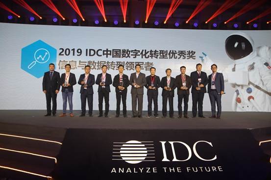 浪潮存儲助力中國腦研究，清華大學(xué)獲IDC“信息與數(shù)據(jù)轉(zhuǎn)型領(lǐng)軍者”大獎