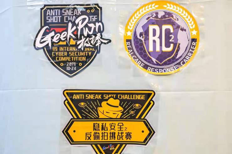 揪出藏在暗處的偷拍之眼，GeekPwn2019打響隱私安全保衛(wèi)戰(zhàn)