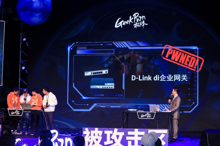 GeekPwn 2019關(guān)注商業(yè)竊密場(chǎng)景，將反竊密進(jìn)行到底