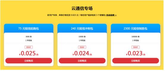 七牛云1024碼上狂歡日，云存儲(chǔ)、CDN資源包低至0.01元
