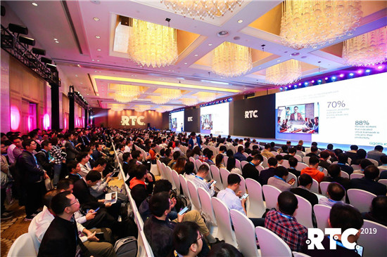第五屆實(shí)時(shí)互聯(lián)網(wǎng)大會RTC 2019在京舉辦 探索RTC技術(shù)前沿趨勢