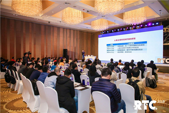 第五屆實(shí)時(shí)互聯(lián)網(wǎng)大會RTC 2019在京舉辦 探索RTC技術(shù)前沿趨勢