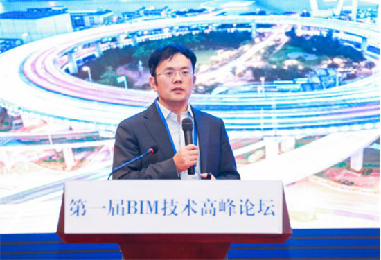 首屆BIM 技術(shù)高峰論壇召開 首發(fā)《中國(guó)建筑業(yè)企業(yè)BIM應(yīng)用分析報(bào)告（2019）》