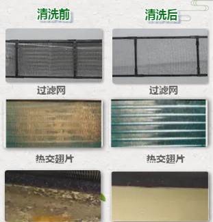 重陽節(jié)獻(xiàn)愛心，大金空調(diào)舉辦維修保養(yǎng)公益活動
