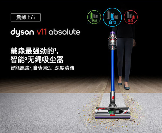 爆款吸塵器一覽 雙11你準(zhǔn)備買哪款？