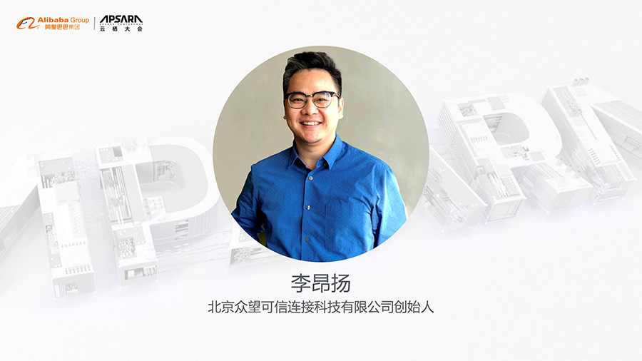 IIFAA數(shù)字車鑰匙重磅發(fā)布 眾望肩負(fù)開發(fā)和運營重任