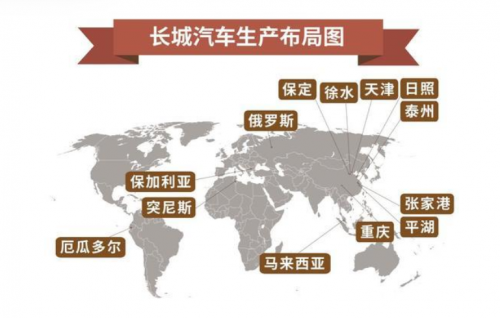 中國汽車品牌如何逆風(fēng)前行？原來魏建軍心中早就有答案