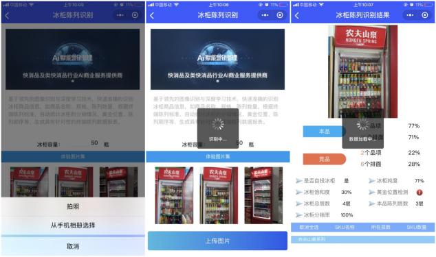 飲料旺季即將開戰(zhàn)，冰柜如何完成終端攔截？
