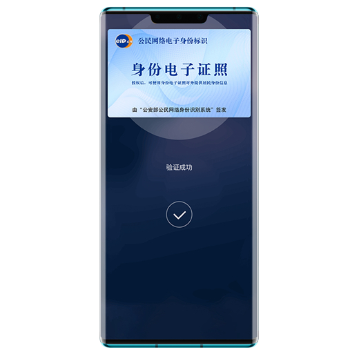 打通數(shù)字與物理世界，華為錢包抓住了用戶的“ID之鑰”