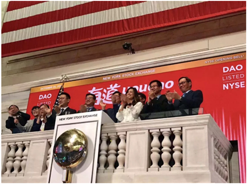 「網(wǎng)易有道」今日上市，我們問了CEO周楓十個最難回答的問題
