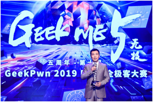 和來(lái)自全國(guó)的頂尖黑客一起玩“攻防”游戲是什么體驗(yàn)？