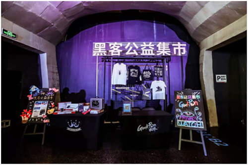 和來(lái)自全國(guó)的頂尖黑客一起玩“攻防”游戲是什么體驗(yàn)？