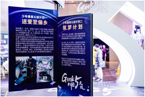 和來(lái)自全國(guó)的頂尖黑客一起玩“攻防”游戲是什么體驗(yàn)？