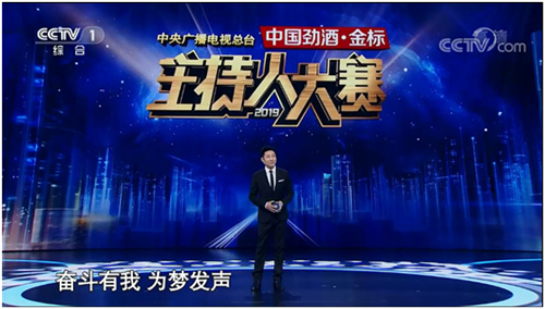 華為云助力央視主持人大賽，撒貝寧與400位大眾評審隔空互動