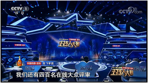 華為云助力央視主持人大賽，撒貝寧與400位大眾評審隔空互動