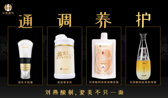 粉紅十月“乳”此脆弱，劉燕釀制內(nèi)服外抹為愛(ài)行動(dòng)
