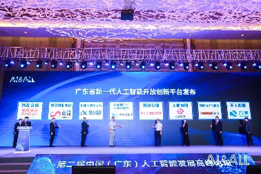 科技，可以讓城市的溫度更高一點