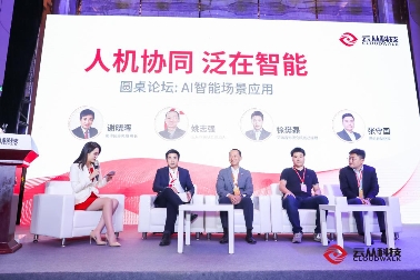 科技，可以讓城市的溫度更高一點