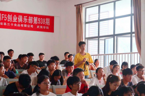小白心里軟創(chuàng)造者訓(xùn)練營，培養(yǎng)未來企業(yè)家