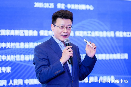 2019企業(yè)組織創(chuàng)新峰會在保定·中關(guān)村創(chuàng)新中心隆重舉辦