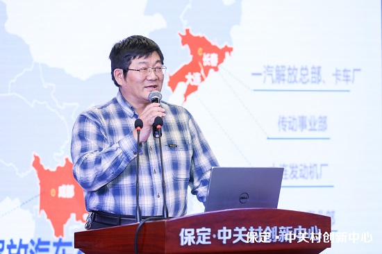 2019企業(yè)組織創(chuàng)新峰會在保定·中關(guān)村創(chuàng)新中心隆重舉辦